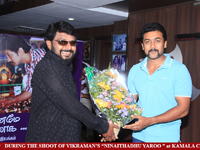 VIP Comments About Kamala Cinemas